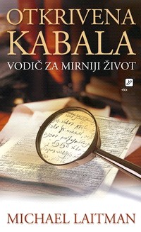 Kabbalah-Revealed-Published-In-Croatian[1]